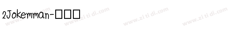 2Jokemman字体转换