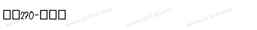 字魂270字体转换