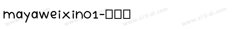 mayaweixin01字体转换