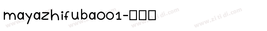 mayazhifubao01字体转换