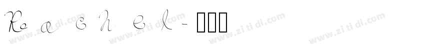 Rachel字体转换