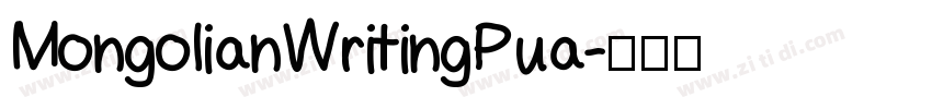 MongolianWritingPua字体转换