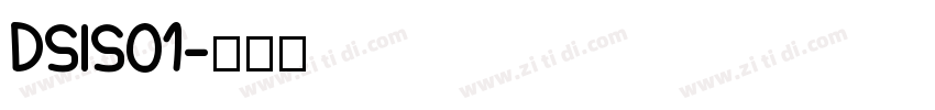 DSIS01字体转换