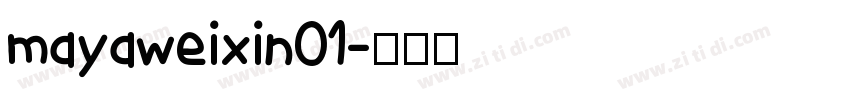 mayaweixin01字体转换