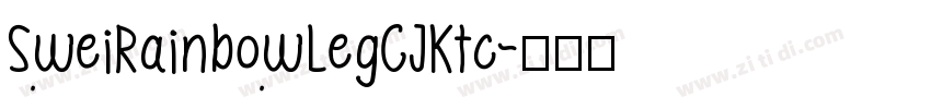 SweiRainbowLegCJKtc字体转换