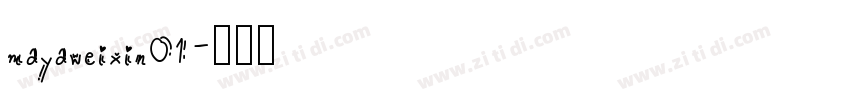 mayaweixin01字体转换