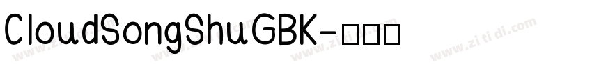 CloudSongShuGBK字体转换
