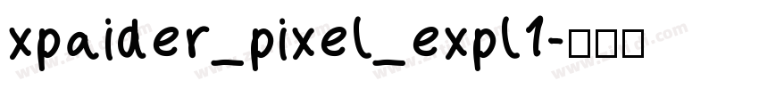 xpaider_pixel_expl1字体转换