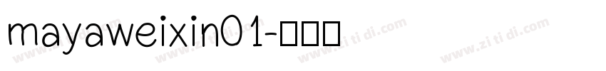 mayaweixin01字体转换