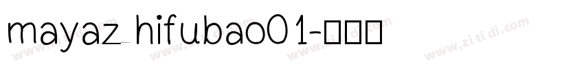 mayazhifubao01字体转换