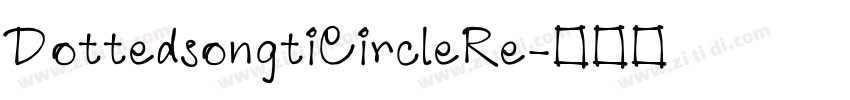 DottedsongtiCircleRe字体转换