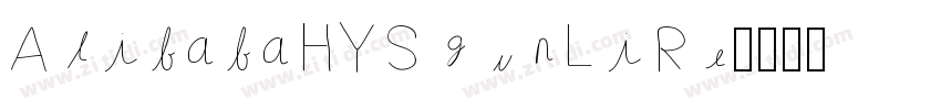 AlibabaHYShunLiRe字体转换