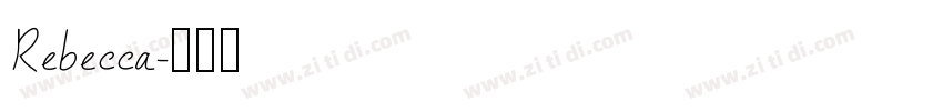 Rebecca字体转换