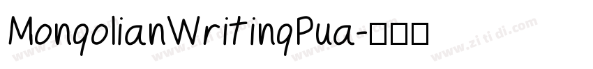 MongolianWritingPua字体转换