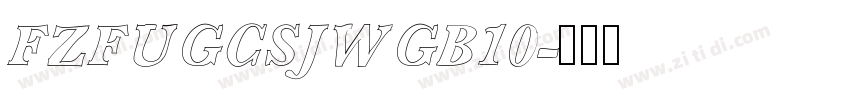 FZFUGCSJWGB10字体转换
