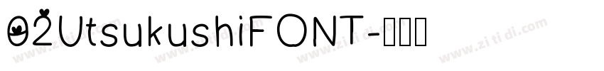 02UtsukushiFONT字体转换
