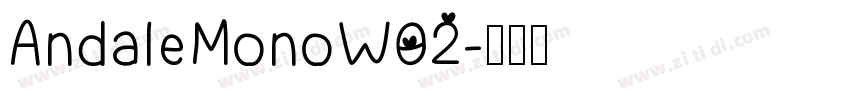 AndaleMonoW02字体转换