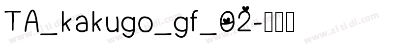 TA_kakugo_gf_02字体转换