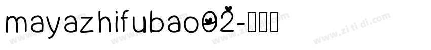 mayazhifubao02字体转换