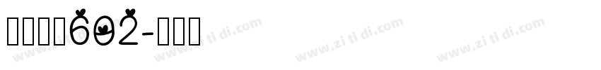 微软雅黑602字体转换
