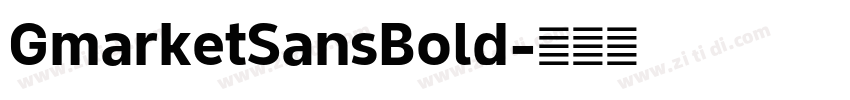 GmarketSansBold字体转换