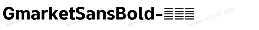 GmarketSansBold字体转换