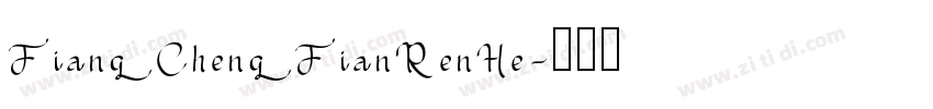 JiangChengJianRenHe字体转换