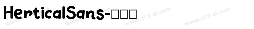 HerticalSans字体转换