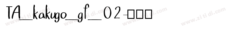 TA_kakugo_gf_02字体转换