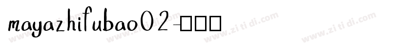 mayazhifubao02字体转换
