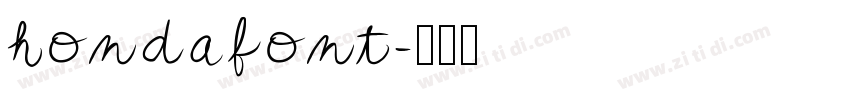 hondafont字体转换
