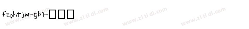 fzphtjw-gb1字体转换