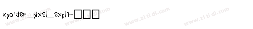 xpaider_pixel_expl1字体转换