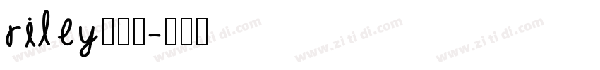 riley下载站字体转换