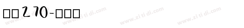 字魂270字体转换