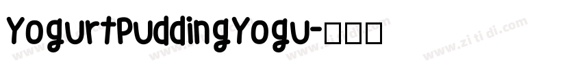 YogurtPuddingYogu字体转换