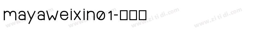 mayaweixin01字体转换