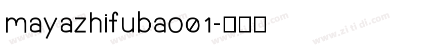 mayazhifubao01字体转换