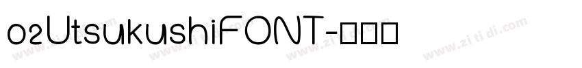 02UtsukushiFONT字体转换
