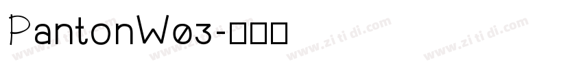 PantonW03字体转换