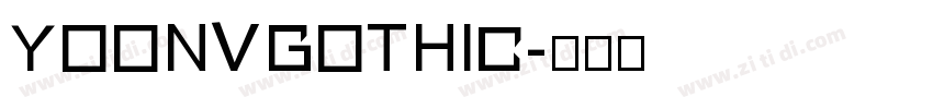 YoonVGothic字体转换