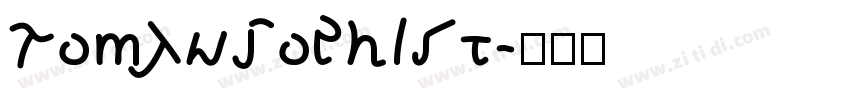 RomanSophist字体转换