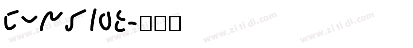 cursive字体转换