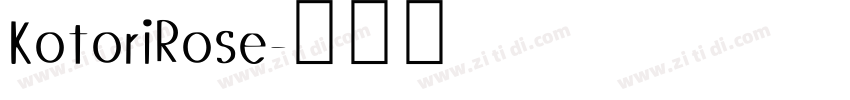KotoriRose字体转换
