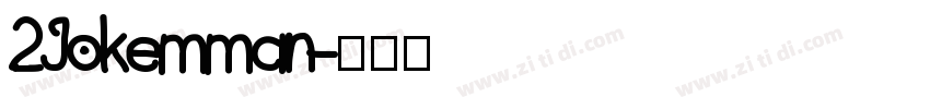 2Jokemman字体转换
