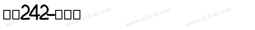 字魂242字体转换