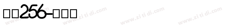 字魂256字体转换
