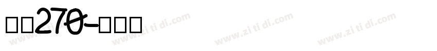字魂270字体转换