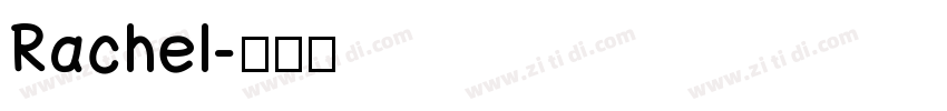 Rachel字体转换