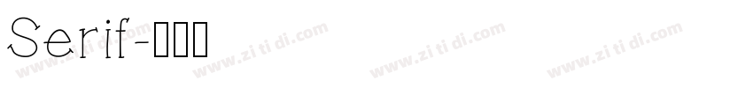 Serif字体转换